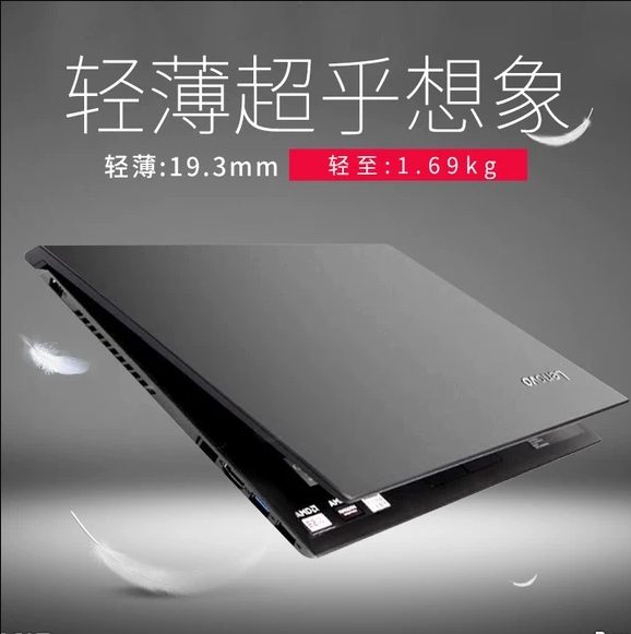 Lenovo/联想 IdeaPad -15s超薄游戏家用办公I5I7独显4G笔记本电脑